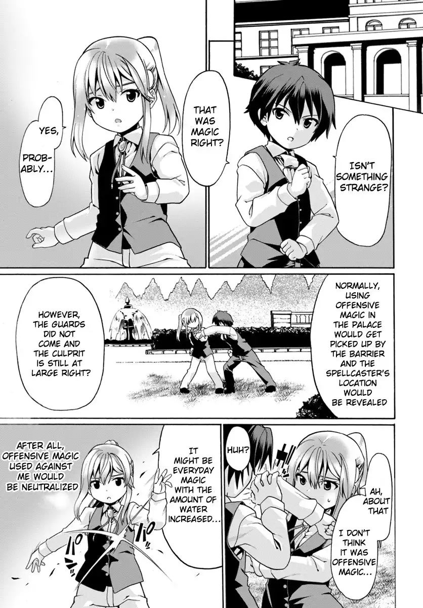 Douyara Watashi no Karada wa Kanzen Muteki no You Desu ne Chapter 3 7